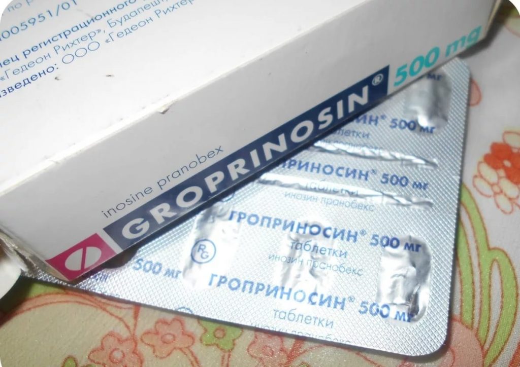 Гроприносин для профилактики гриппа