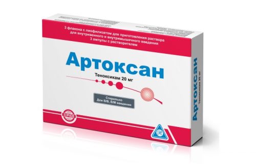 НПВС препарат Артоксан 