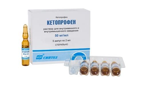 Кетопрофен ампулы