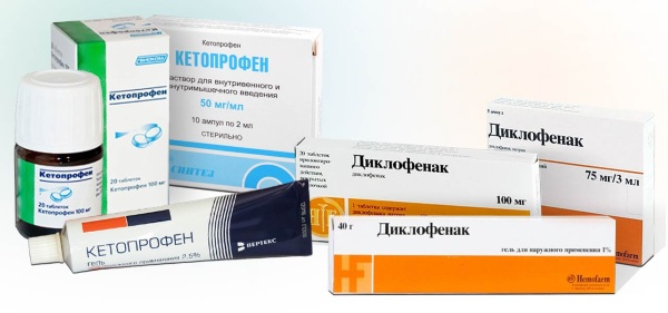 Кетопрофен и Диклофенак