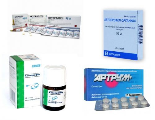 Российские препараты с кетопрофеном