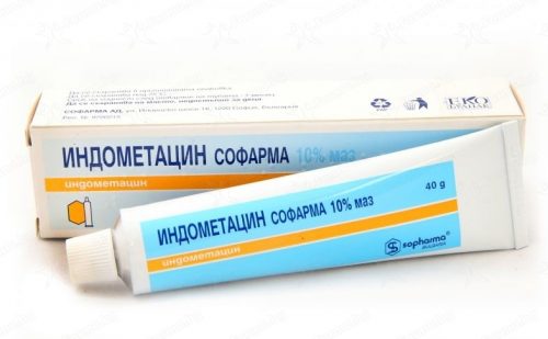 Мазь Индометацин 