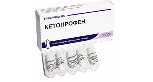 Суппозитории Кетопрофен